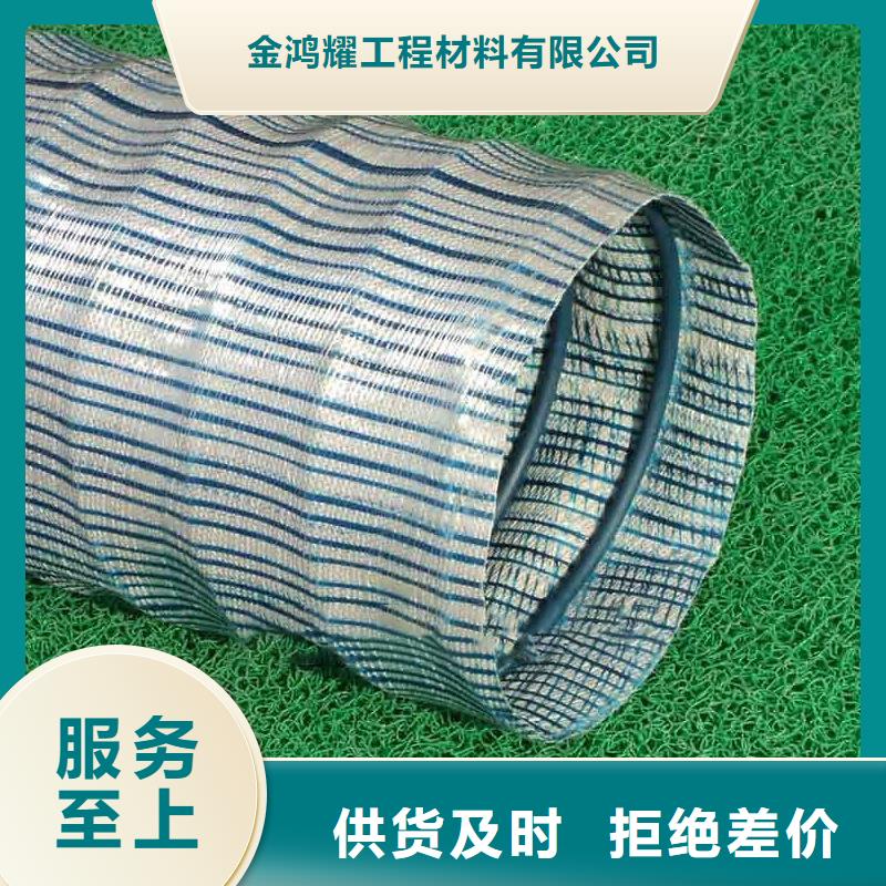发货速度快的透水软管厂家供货商