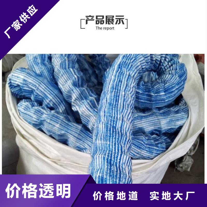 软式透水管-加工厂家