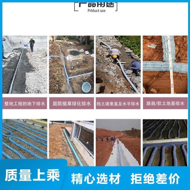 软式透水管价格厂家报价