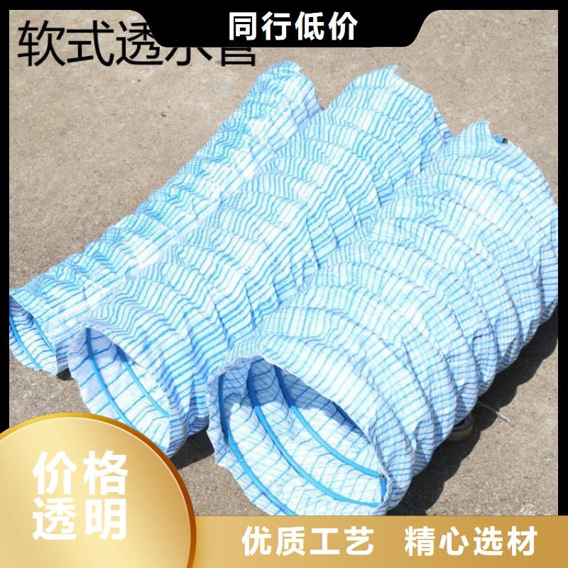 透水软管厂家直销让利促销