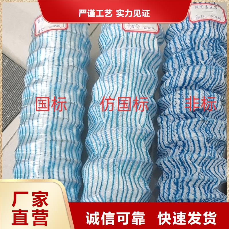 加筋软式透水管直径品质有保障