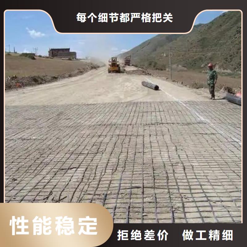 玻纤土工格栅的作用诚信经营