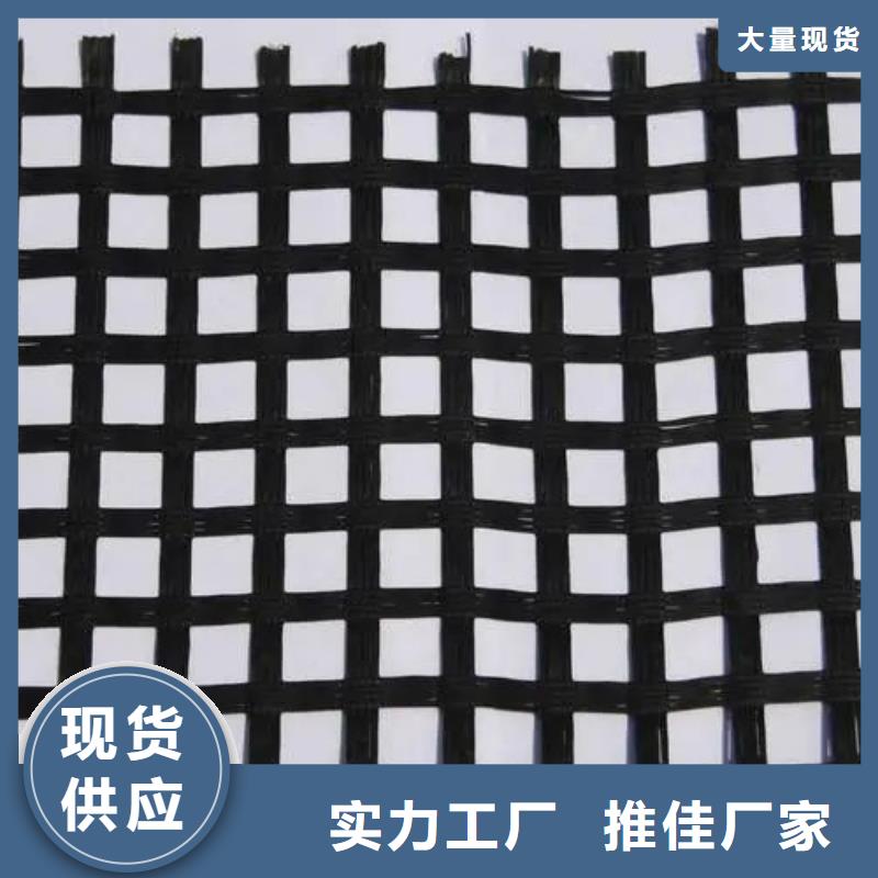 经编土工格栅在线咨询电话