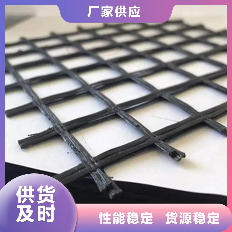 经编土工格栅订制电话