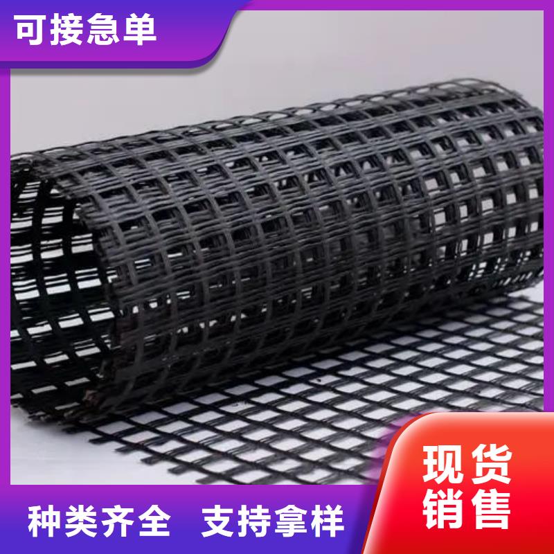 土工格栅生产厂家电话厂家-质量可靠