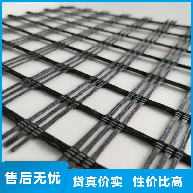 三维土工格栅诚信厂家厂家