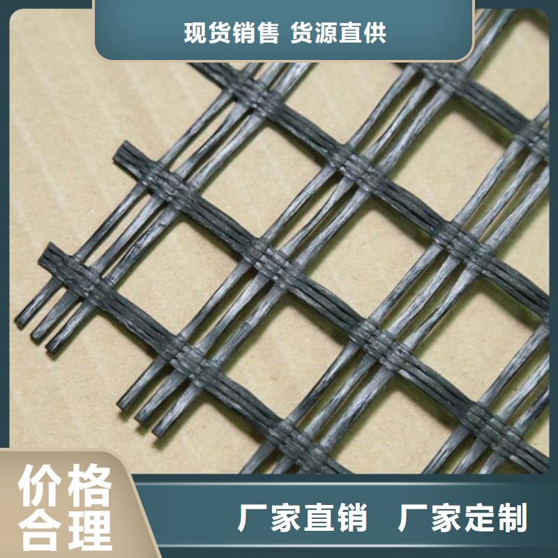 土工格栅厂家报价电话