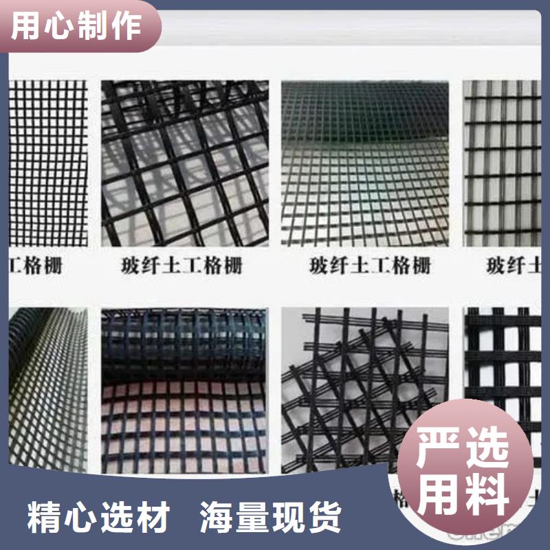 服务周到的玻纤土工格栅多少钱一平方基地