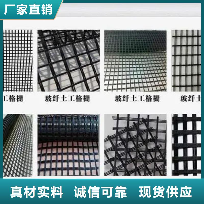 双向土工格栅施工团队厂家