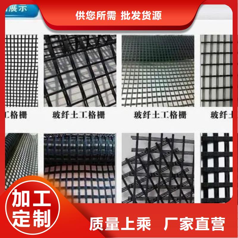 三维土工格栅诚信厂家厂家