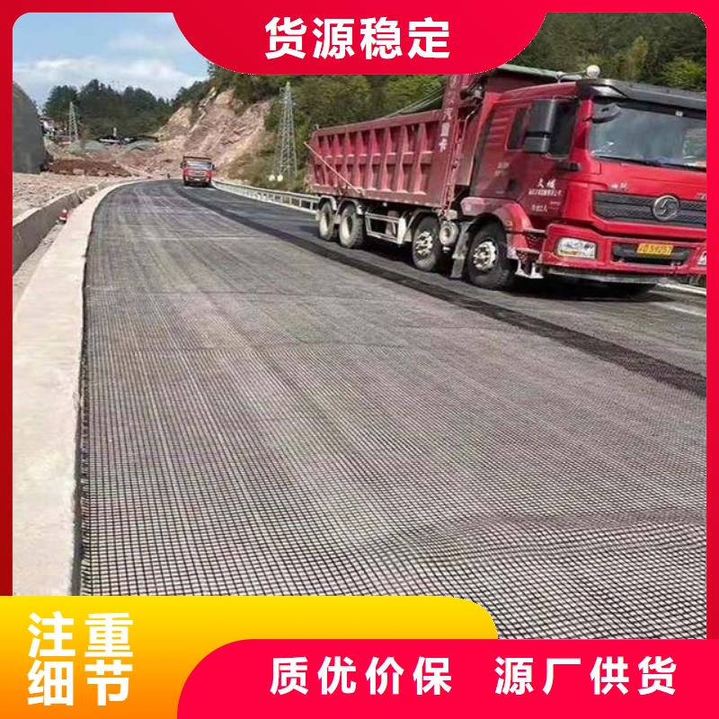 钢塑土工格栅厂家直供电话