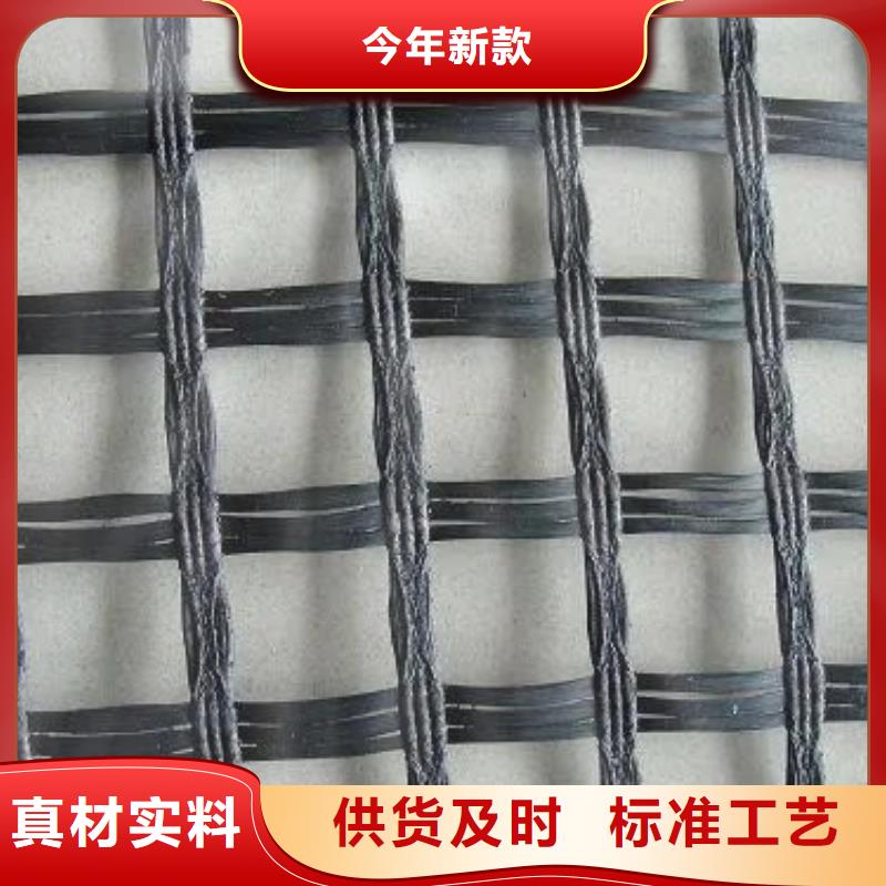 单向土工格栅欢迎订购电话