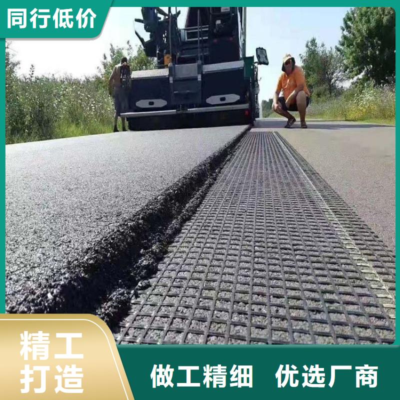 土工格栅在线咨询电话