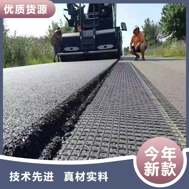 定安县单向土工格栅施工队伍电话