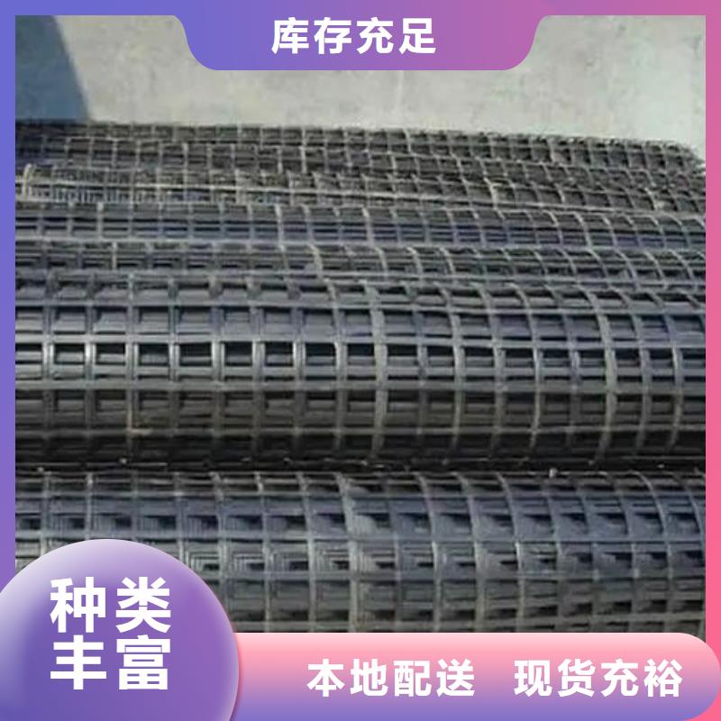 单向土工格栅可定制厂家