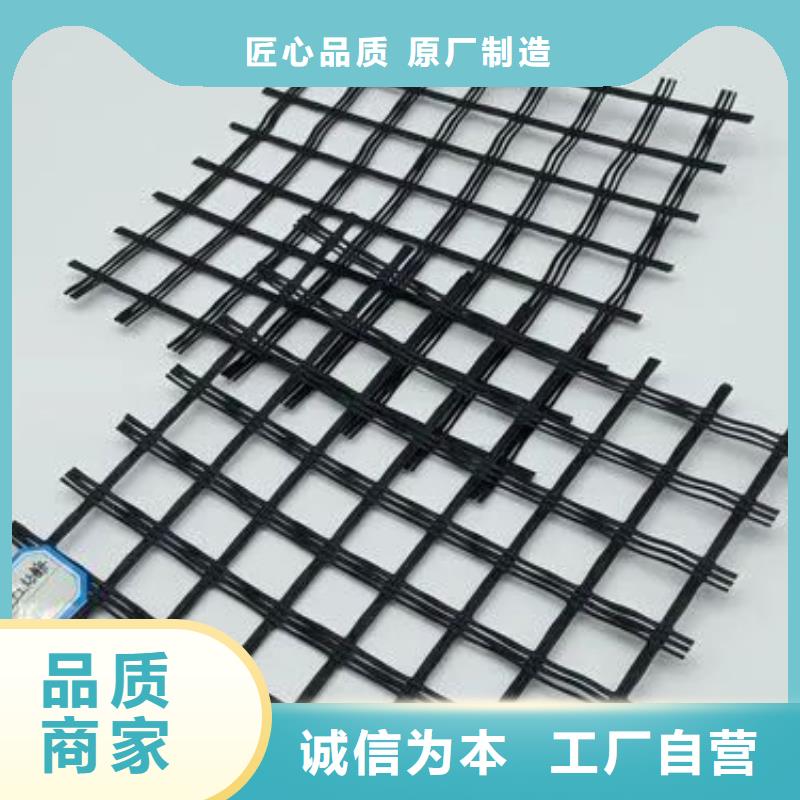 土工格栅源头好货电话