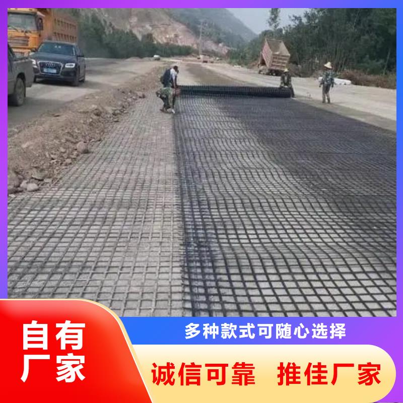 单向土工格栅放心选择电话
