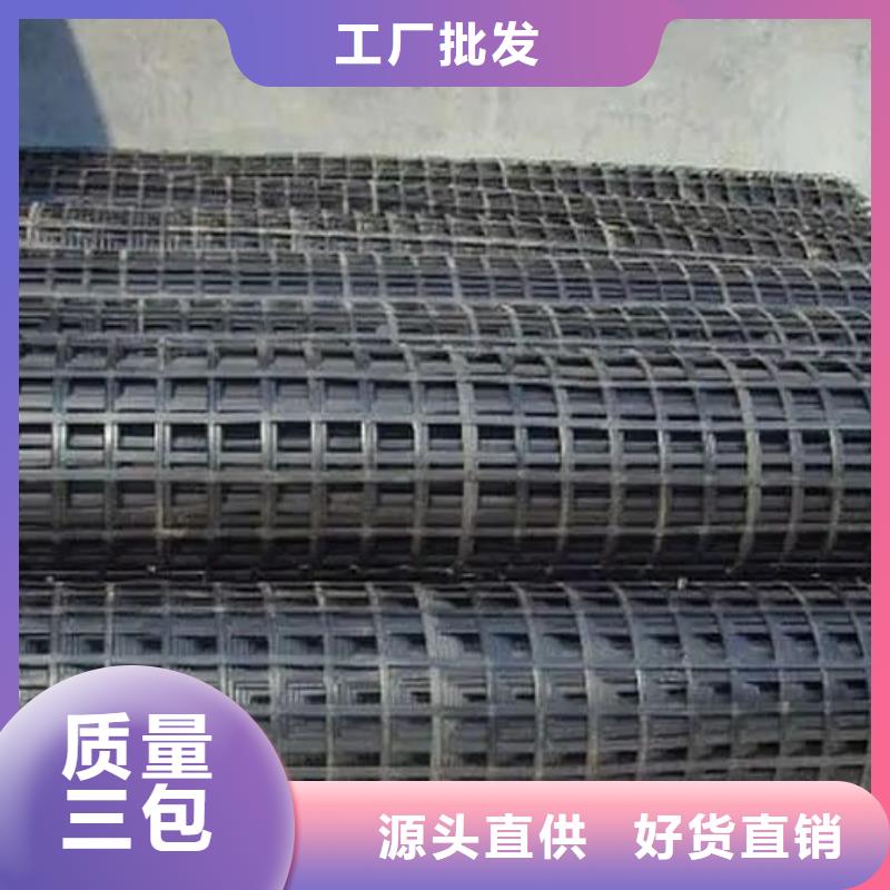 钢塑土工格栅货源电话