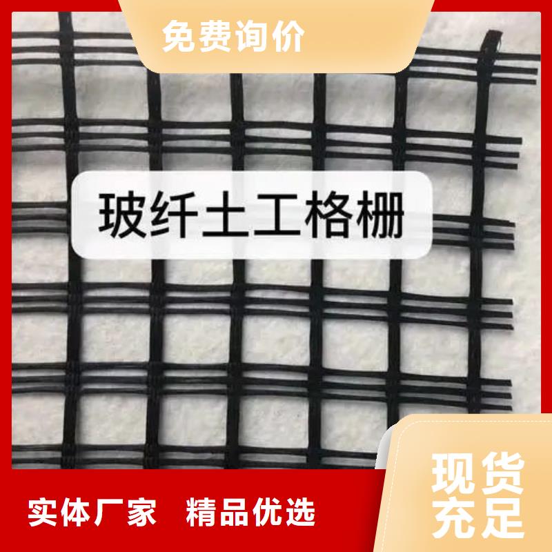 钢塑土工格栅种类齐全厂家