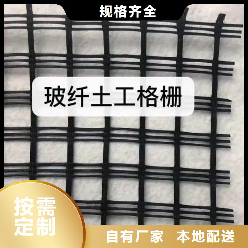 土工格栅销售厂家