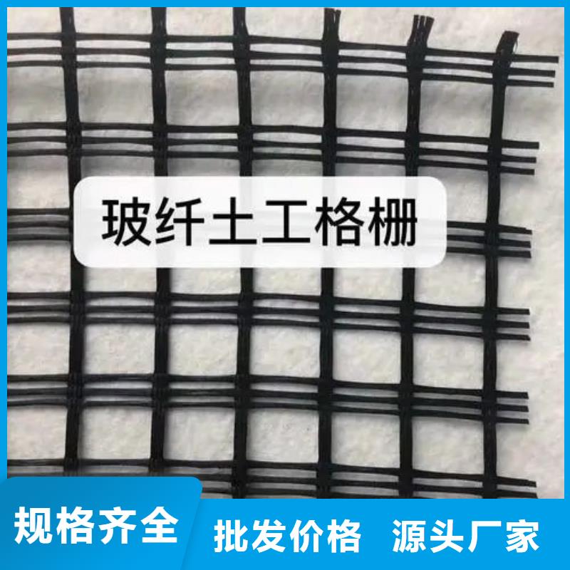 土工格栅生产厂家电话贴心服务