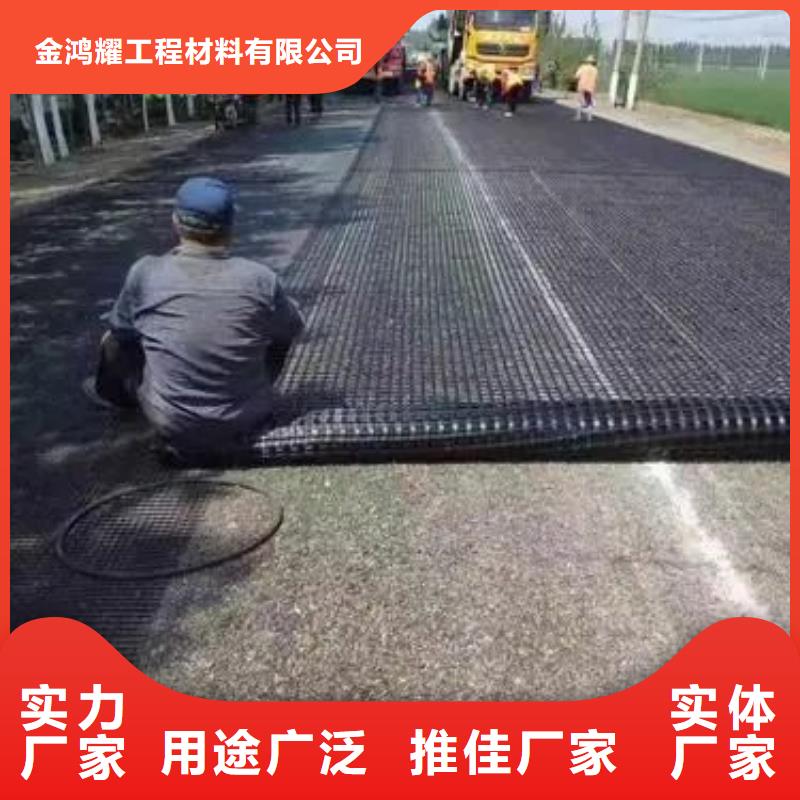 单向土工格栅价格公道厂家