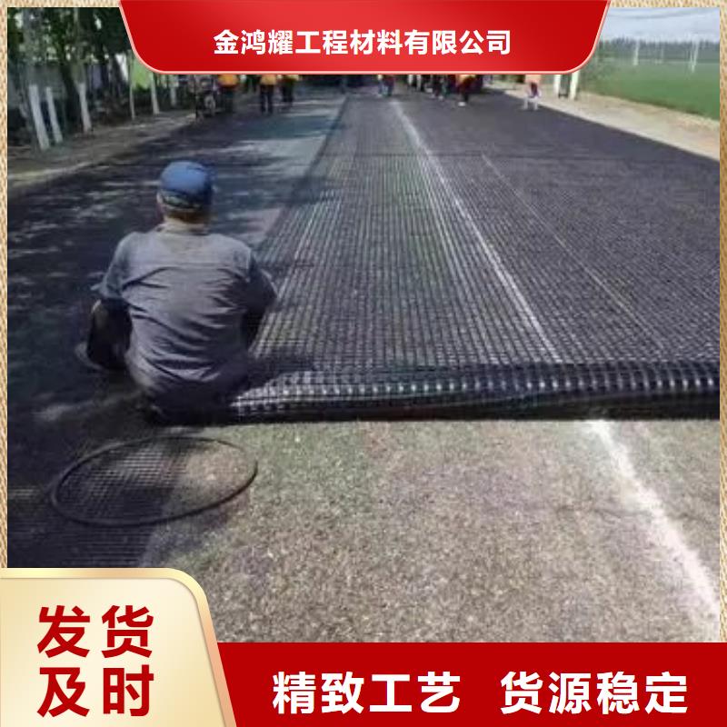 钢塑土工格栅诚信企业电话