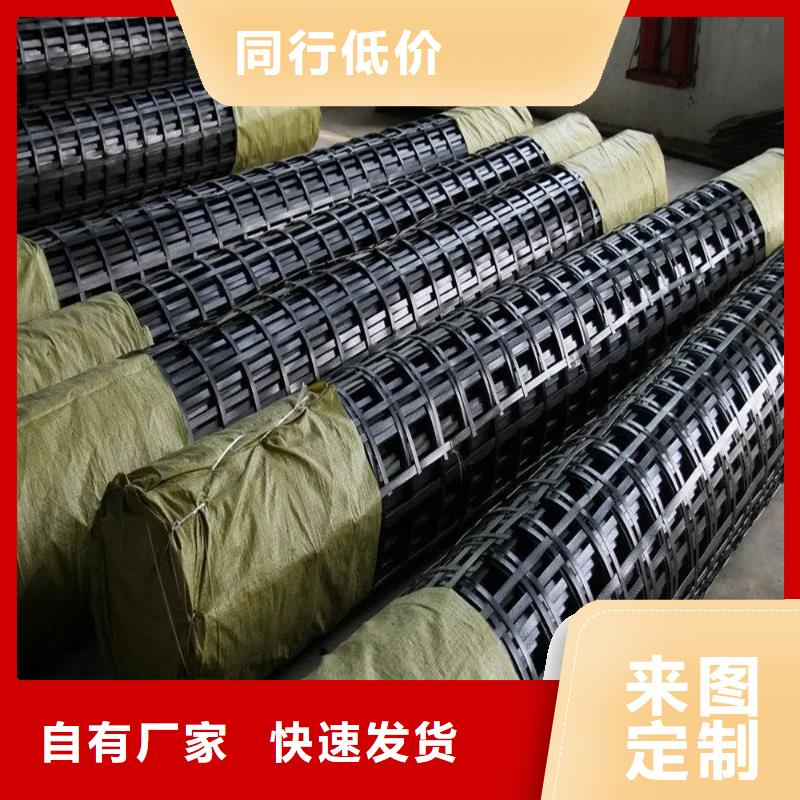 单向土工格栅可定制厂家