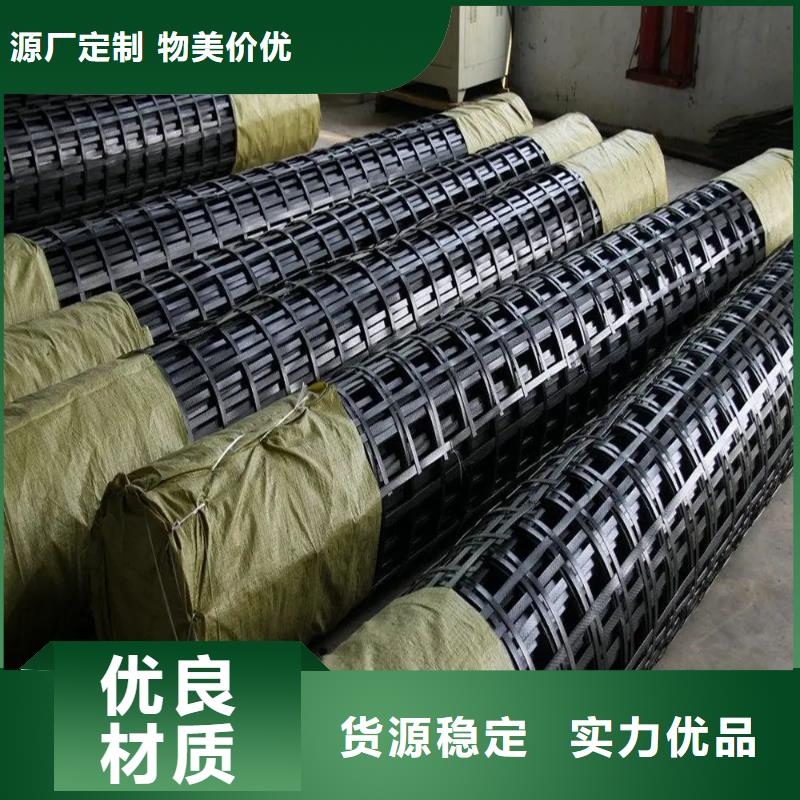 三维土工格栅库存充足电话