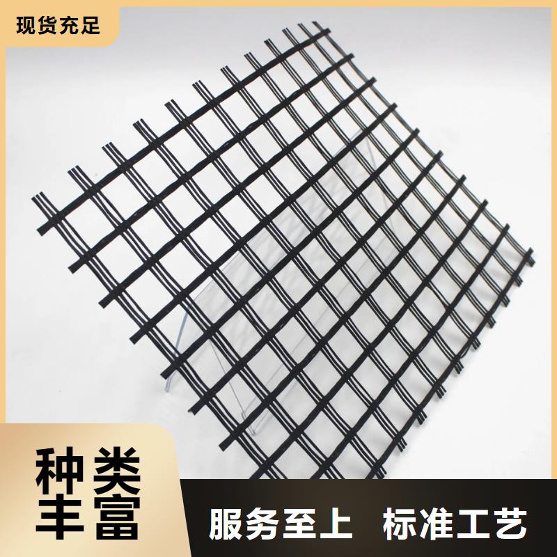 经编土工格栅供应商电话