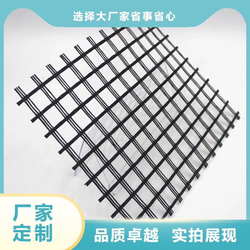 土工格栅品质放心厂家