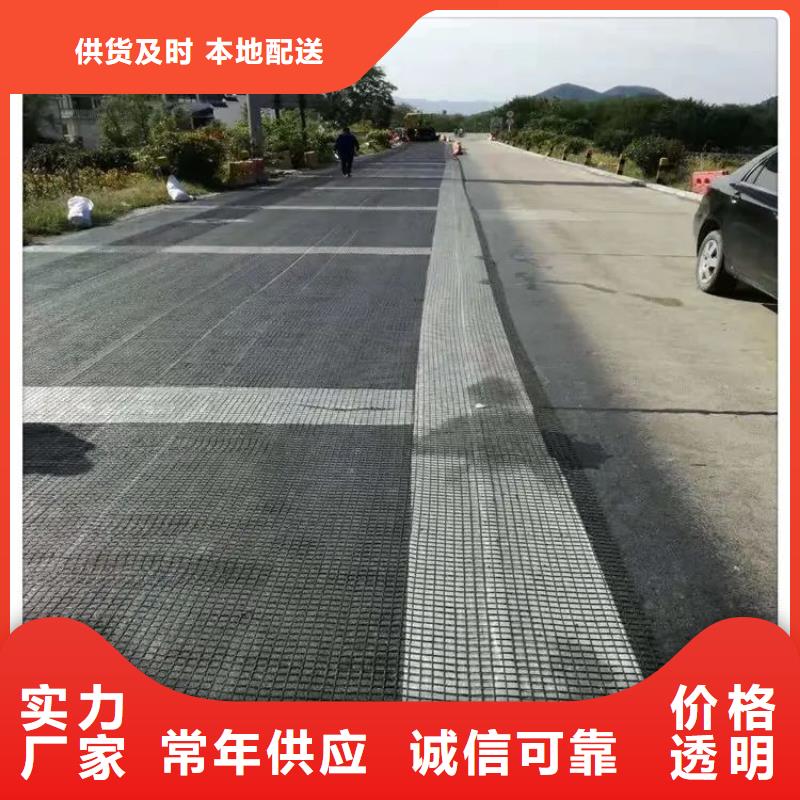 玻纤土工格栅、玻纤土工格栅生产厂家