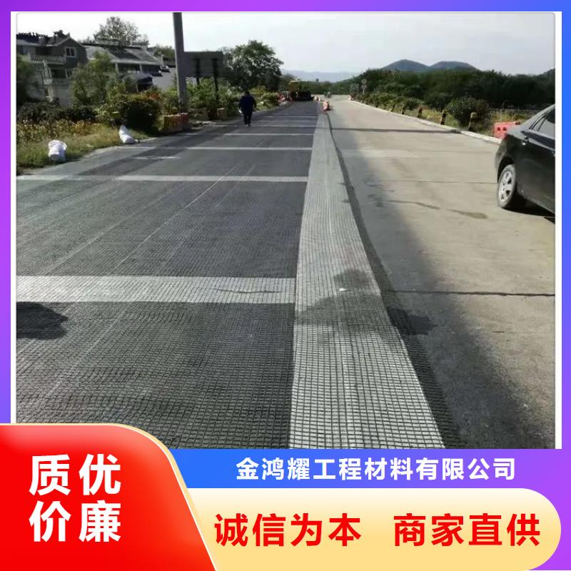 土工格栅畅销全国电话