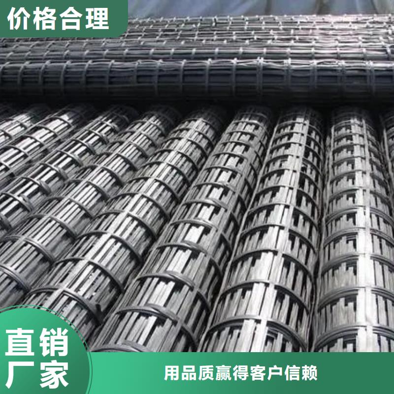 单向土工格栅品质保证电话