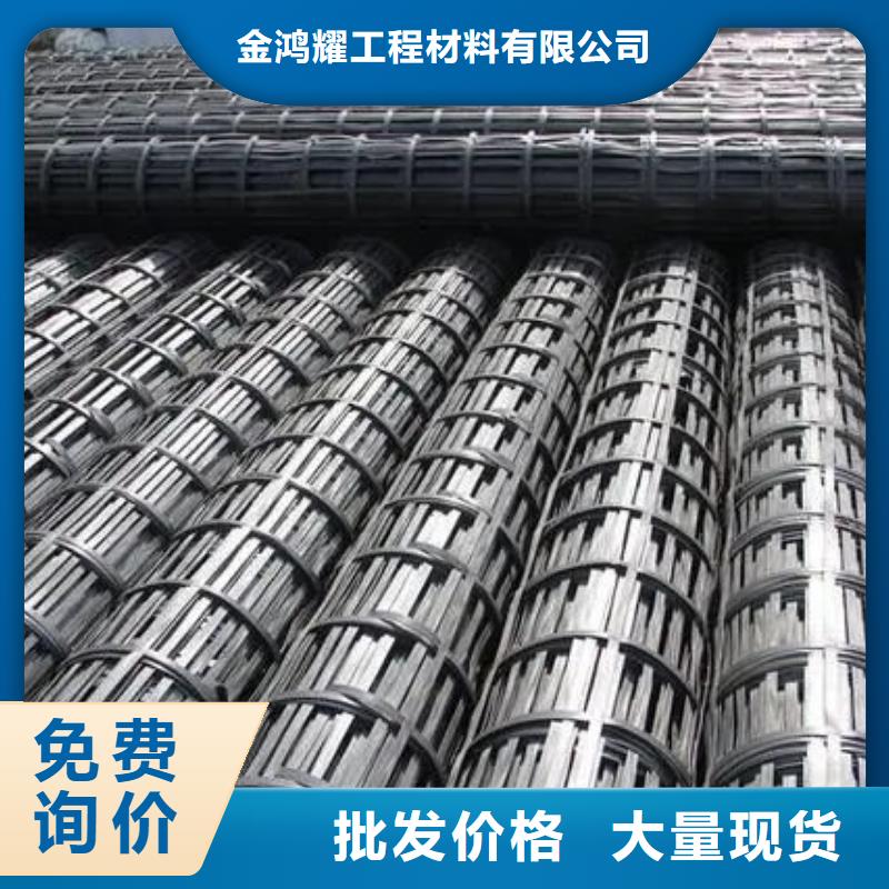 双向土工格栅施工团队电话