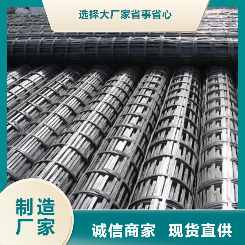 土工格栅价格是多少钱一平方、土工格栅价格是多少钱一平方厂家直销