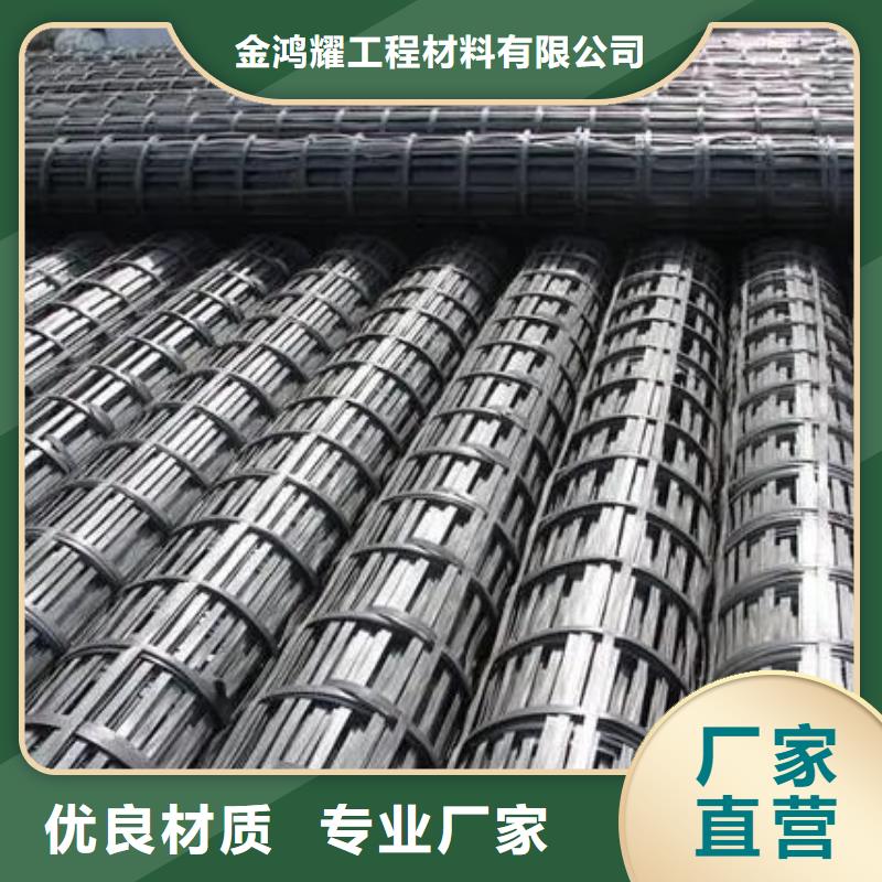 定安县单向土工格栅施工队伍电话