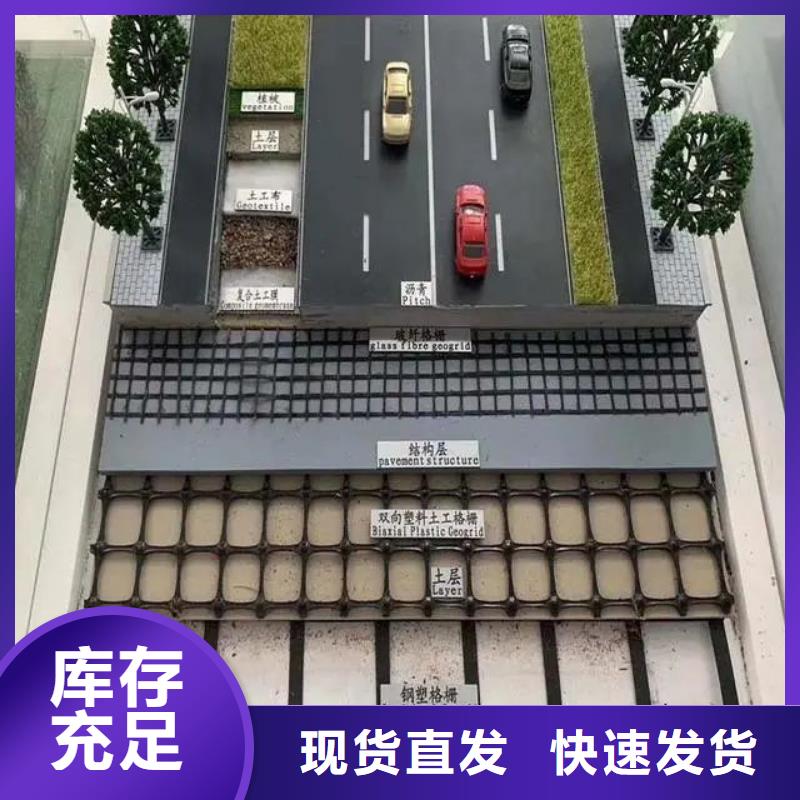 经编土工格栅质量保证电话