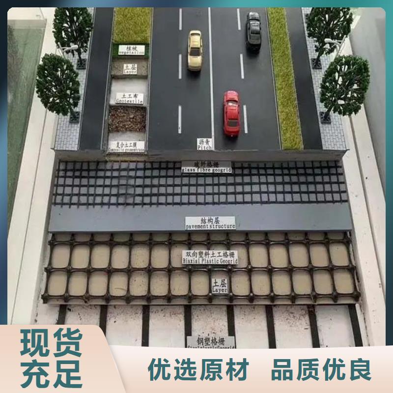 钢塑土工格栅质保一年电话