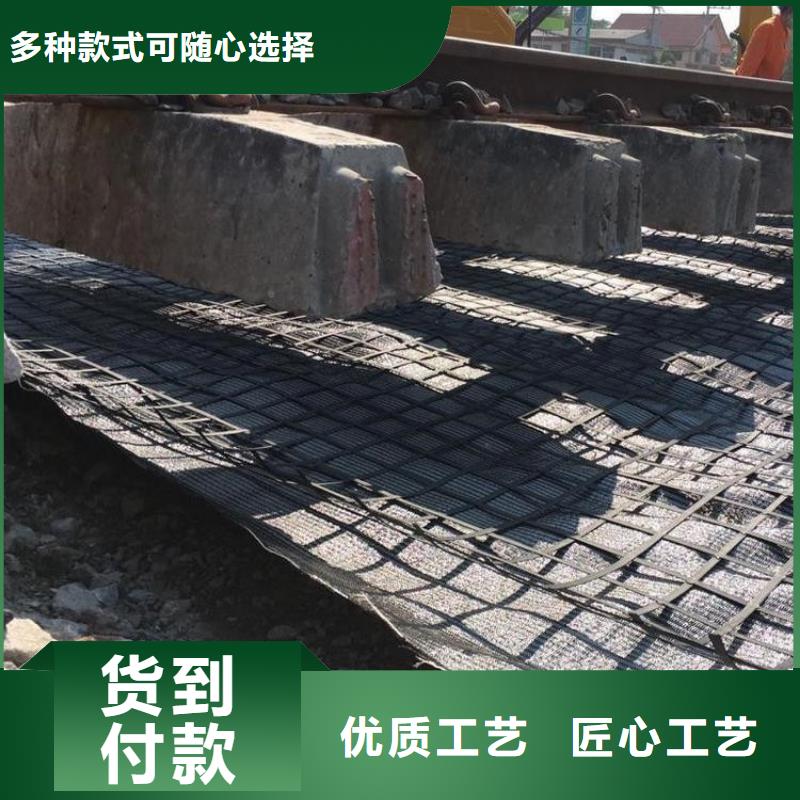 三维土工格栅厂家价格厂家