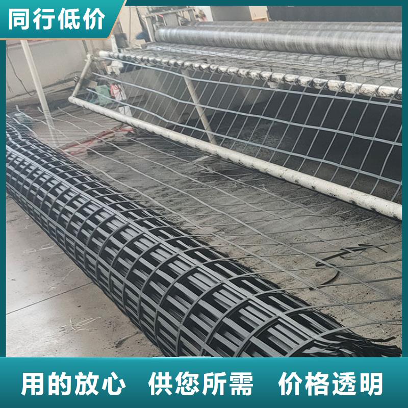 钢塑格栅供应商电话