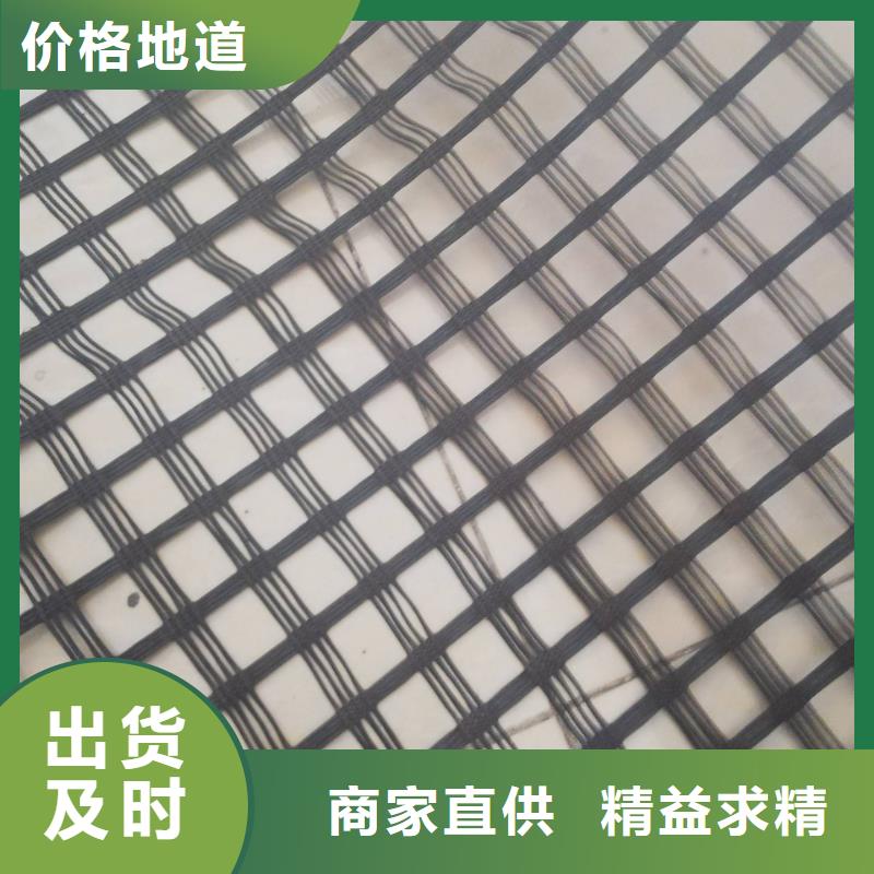 单向土工格栅诚信厂家电话