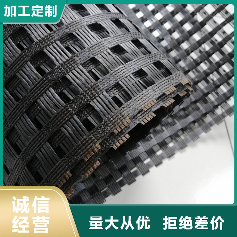 双向土工格栅支持定制电话