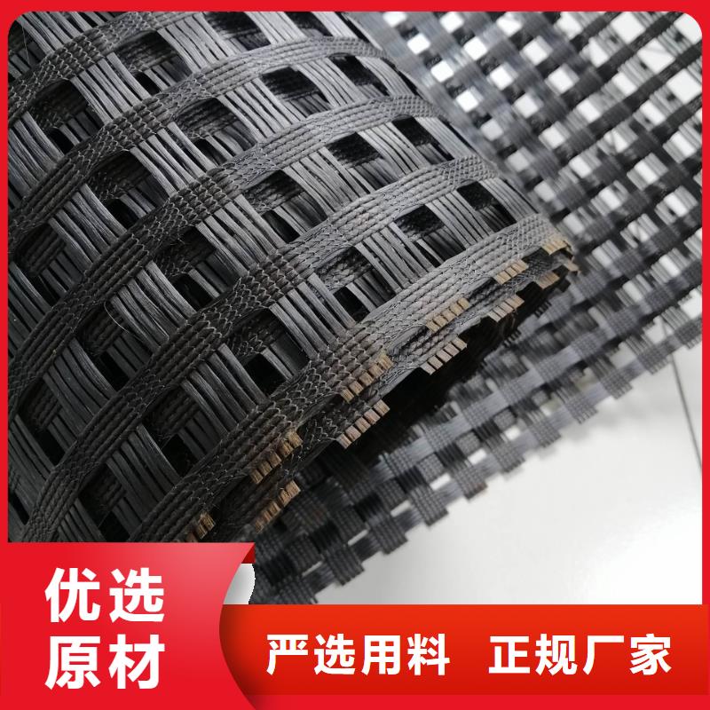 钢塑格栅出厂价格电话