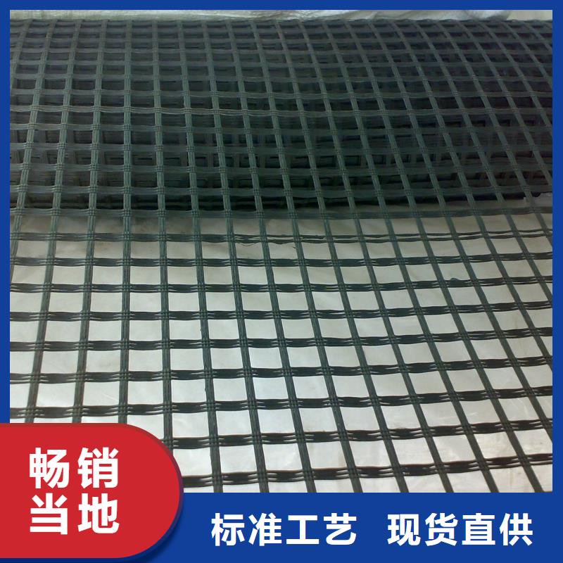 土工格栅质量可靠厂家
