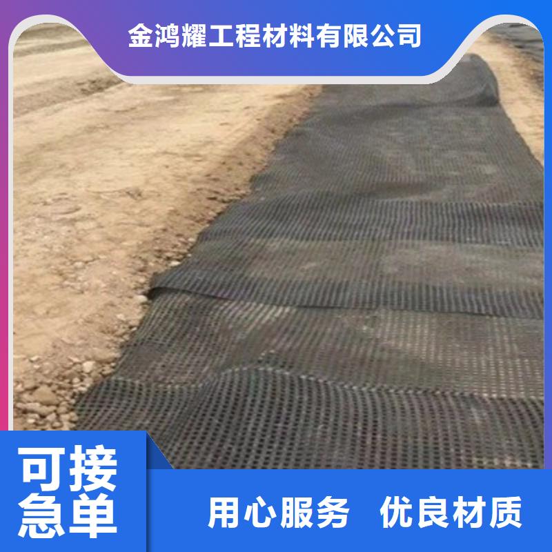 土工格栅了解更多厂家