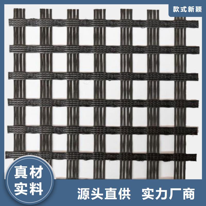 经编土工格栅价格优厂家