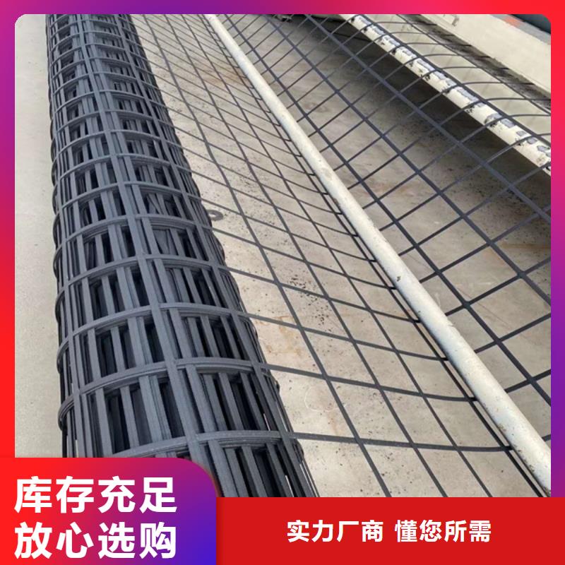 钢塑土工格栅支持定制电话
