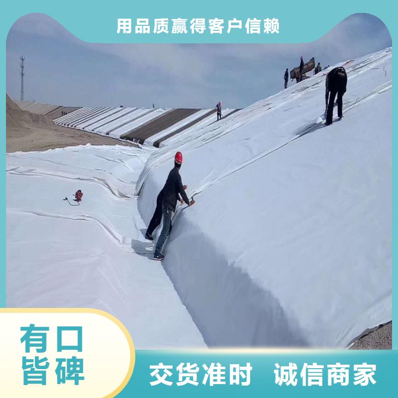 能做渗水土工布规格的厂家