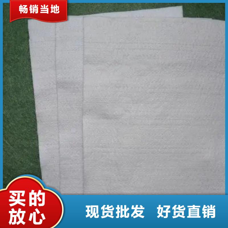 优选：土工布300g\/m2多少钱供货商